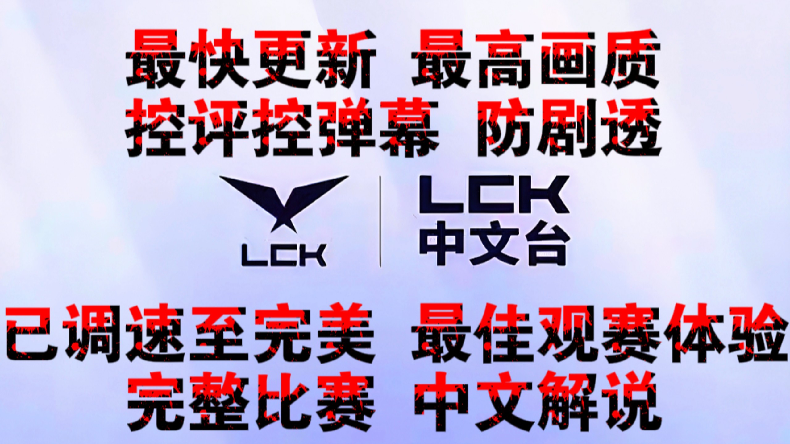 V5碾压DK，Ruler完成史诗逆转宿命之战2025世界赛，技惊四座的简单介绍