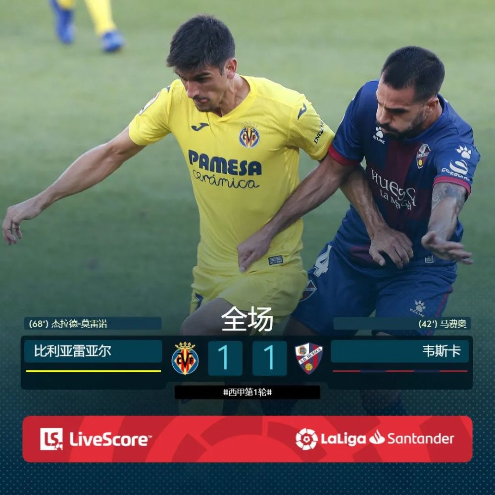 开云体育官网-包含瓦伦西亚遭遇连败，升班马崭露头角的词条