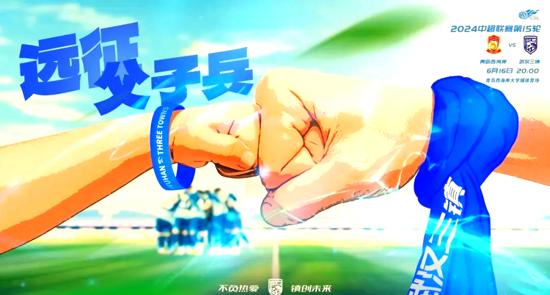 球队备战对手,全力以赴备战战役 球队备战对手,全力以赴备战战役