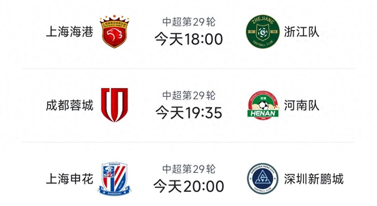 开云体育-国内足球联赛冠军之争进入白热化阶段的简单介绍