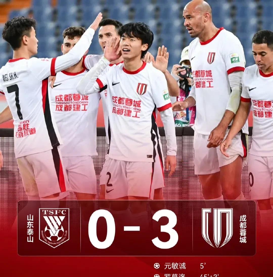 开云平台-鲁能客场负于权健，中超前四位置岌岌可危的简单介绍