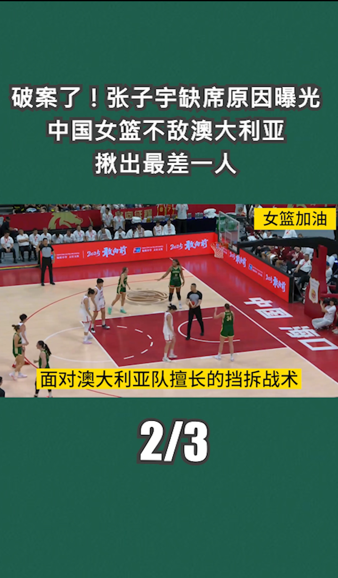 关于体育界的最新情况再次成为大众关注的焦点！的信息