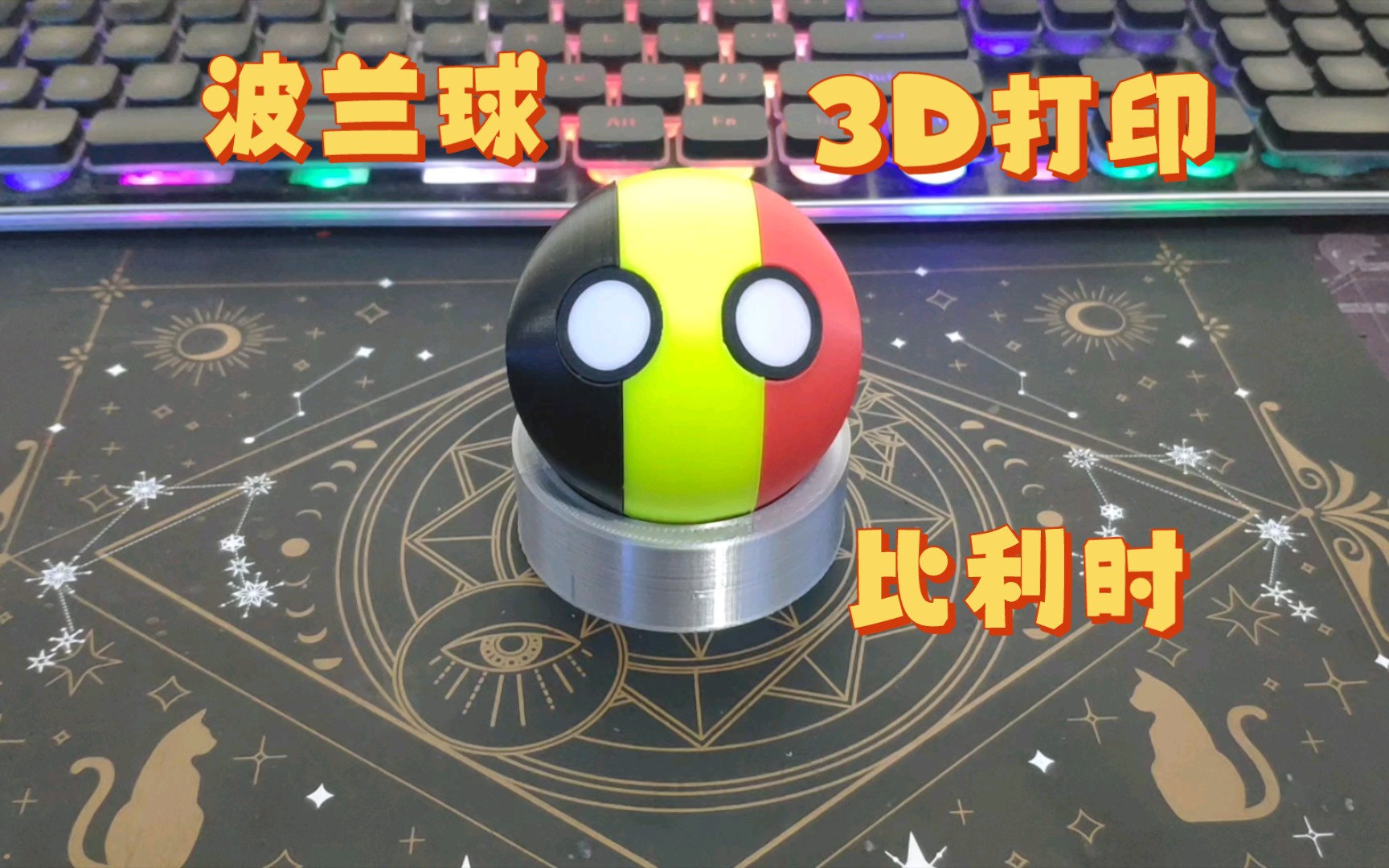 关于波兰乒乓球队完胜比利时乒乓球队，水谷隼高光表现的信息