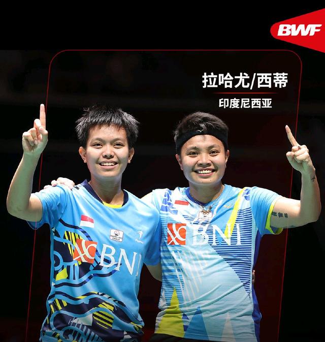 印尼羽毛球队鏖战泰国羽毛球队，陶菲克制霸全场的简单介绍